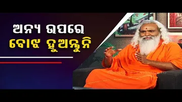 Sarbe Bhabantu Sukhinah | Do things which will help others