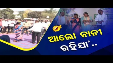 News Fuse | Listen to what woman says about herself during BJD programme