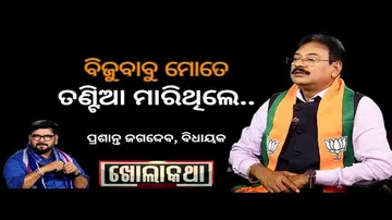 KHOLA KATHA EP 846 MARCH 14, 2024, Exclusive Interview with  Chilika MLA Prashant Jagdev