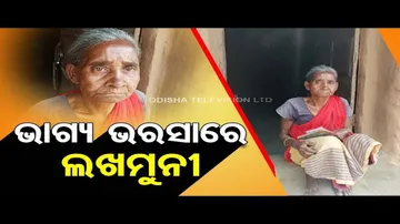 Apana Eka Nuhanti | Octogenarian woman seeks financial assistance for livelihood