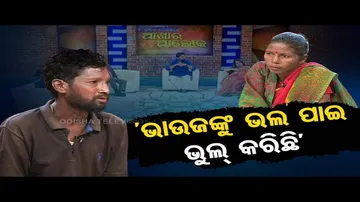 Ashara Aloka | Misunderstanding causes trouble among couple