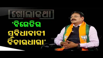 Khola Katha | Exclusive interview with Chilika MLA Prashant Jagdev