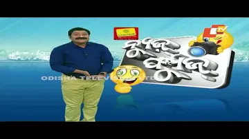 News Fuse 20 MAR 2024