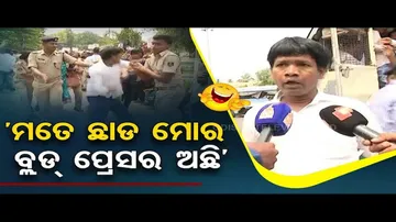 News Fuse | Samiti members stage protest demanding salary hike