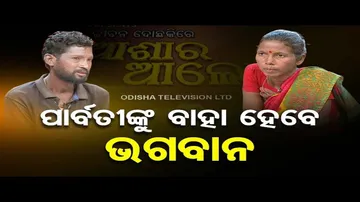 Ashara Aloka | Estranged couple reunites after experts’ advice