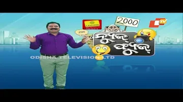 News Fuse 22 MAR 2024