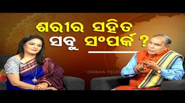 Sarve Bhabantu Sukhinah | Special episode of recognizing self potential