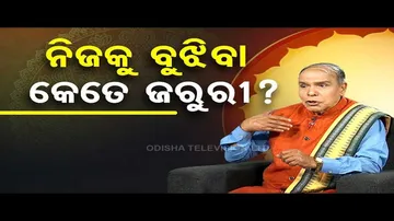 Sarve Bhabantu Sukhinah | Special episode on importance of self awareness