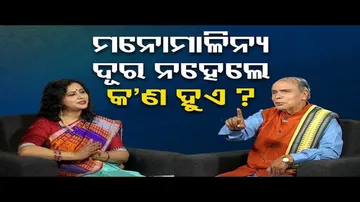 Sarve Bhabantu Sukhinah | Special episode on relationships