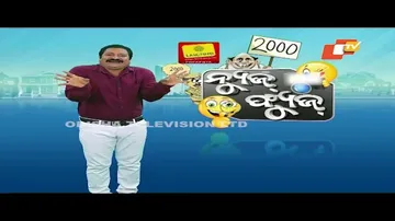 News Fuse 25 MAR 2024