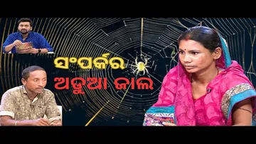 Jibana Do Chhakire Ashara Alok Ep 408   23 MAR 2024