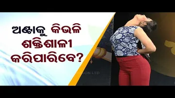 Roga Paeen Yoga | Want to strengthen waist, try these yogasanas