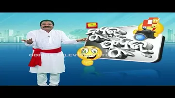 News Fuse 26 MAR 2024