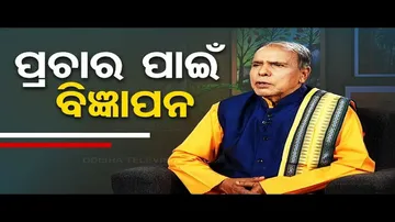 Sarve Bhabantu Sukhinah | Special episode on advisement and its impact in society