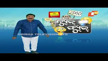 News Fuse 27 MAR 2024