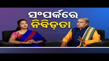 Sarve Bhabantu Sukhinah | Special episode on good relationship
