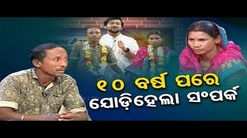 Ashara Aloka | Estranged couple reunites after advice of experts