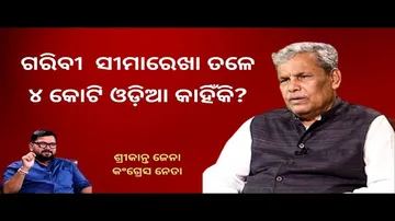 KHOLA KATHA EP 847 MARCH 28 2024, Exclusive Interview with Veteran Congress Leader Srikant Jena