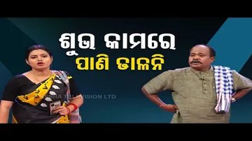 The Great Odisha Political Circus | Watch: Hilarious episode on election promotion