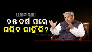 Khola Katha | Exclusive interview with former cabinet minister Srikant Jena