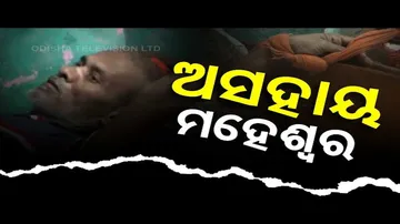 Apana Eka Nuhanti | Woman in Koraput seeks financial assistance for husband’s treatment