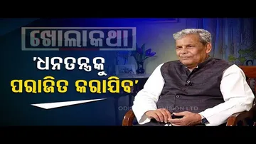 Khola Katha | Exclusive interview with former Congress minister Srikant Jena