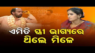 Ashara Aloka | Argument causes disturbance among couples