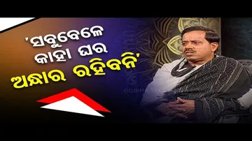Sarve Bhabantu Sukhinah | Special episode on karma
