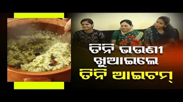 Taste Of Odisha | Know how to prepare this special dish using grapes