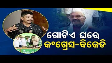 News Fuse | Listen to what MLA Sura Routray says after his son contesting elections from BJD