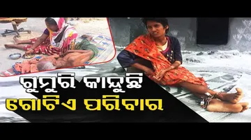 Bhadrak | This 22-year old girl\'s dreams shattered after suffering from mental illness