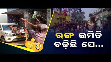 News Fuse | Youths under spell of liquor indulge in Holi merriment