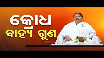 Sarve Bhabantu Sukhinah | Special episode on anger issues