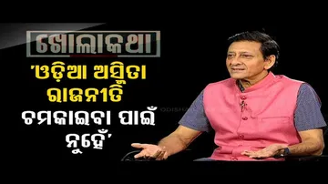 Khola Katha | Interview with actor turned politician Sidhant Mohapatra