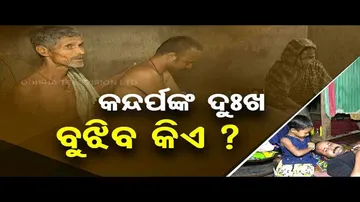 Apana Eka Nuhanti | Khordha woman seeks financial assistance for husband’s treatment