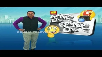 News Fuse 09 APRIL 2024