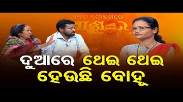 Ashara Aloka | Consumption of alcohol causes disturbance in conjugal life