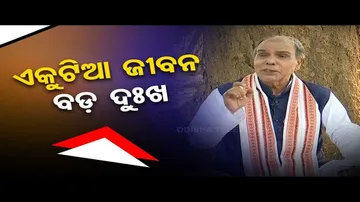 Sarve Bhabantu Sukhinah | Special episode on single life