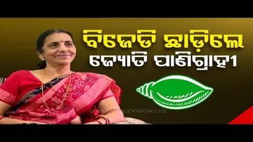 Former chairperson of Odisha women commission Jyoti Panigrahi resigns from BJD
