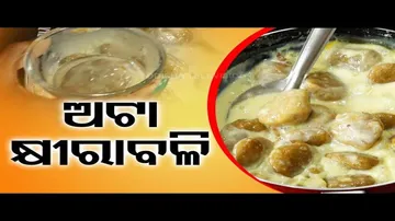 Taste Of Odisha | Know how to prepare this sweet delicacy