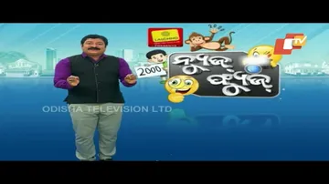 News Fuse | This hospital in Cuttack\'s Athagarh lacks staff