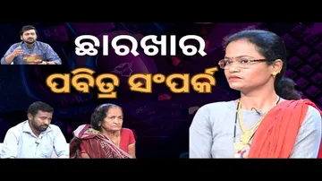 Jibana Do Chhakire Ashara Alok Ep 410   06 APRIL 2024