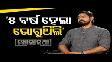 Khola Katha | Exclusive interview with BJP leader Arindam Roy