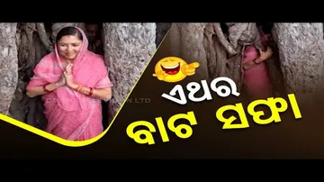 News Fuse | MP Sangeeta Kumari Singh Deo visits Papakshya Ghat in Binika