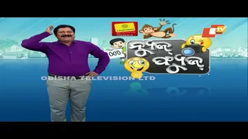 News Fuse 17 APRIL 2024