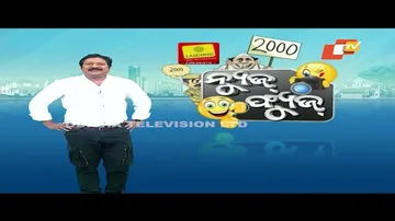 News Fuse 19 APRIL 2024