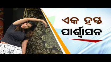 Roga Paeen Yoga | Want to get rid of back pain, try these yogasanas