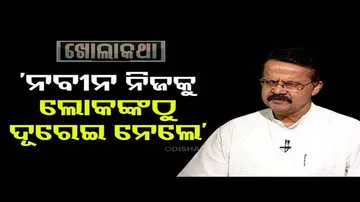 Khola Katha | Interview with BJP leader Bhartruhari Mahtab