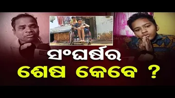 Apana Eka Nuhanti | Daspalla family seeks financial assistance for son’s treatment