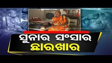 Apana Eka Nuhanti | Woman in Odisha’s Binika seek financial assistance for son’s treatment